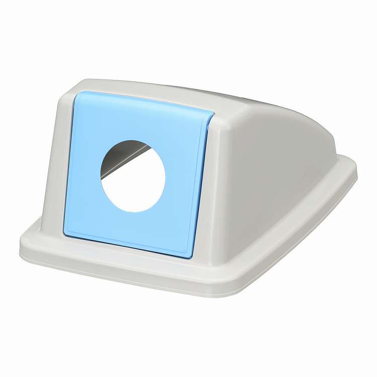 セキスイ エコダスター#60用 蓋のみ ビン・カン用 ブルー(代引不可)