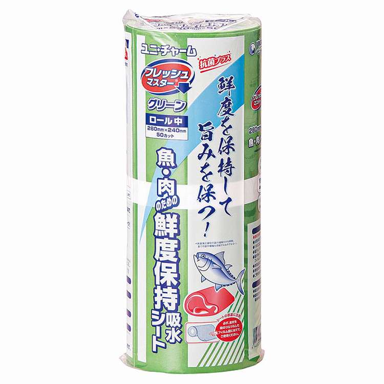 Kitchen Paper - ユニ・チャーム保鮮シート(50カット入) フレッシュマスターG ロール中(代引不可)