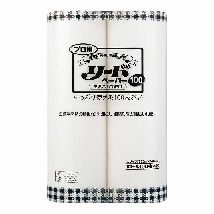 ●生鮮魚肉類のドリップを吸収し、品質・鮮度を保ち変色を防ぎます。●吸油性に優れ、揚げ物の油切りや、盛り付けの敷紙に最適です。【代引きについて】こちらの商品は、代引きでの出荷は受け付けておりません。【送料について】北海道、沖縄、離島は送料を頂きます。