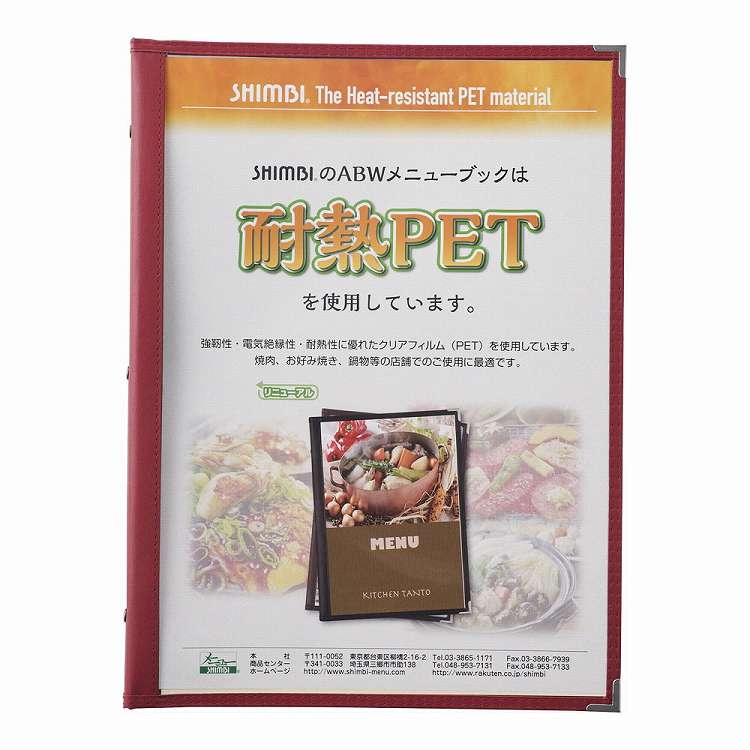 ●6ページ仕様(20ページまで増減可):(ビニール-64):●スリムバインダー式【代引きについて】こちらの商品は、代引きでの出荷は受け付けておりません。【送料について】北海道、沖縄、離島は送料を頂きます。