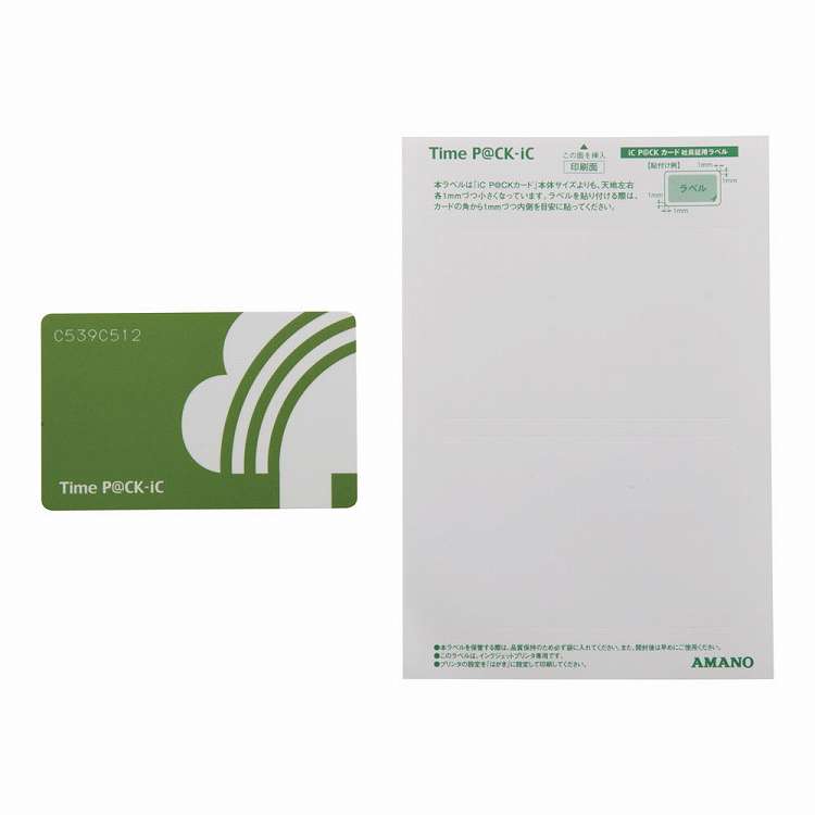 iCP@CK�����ɥ��å�10��(��) PC��³��������쥳��������(����Բ�)������̵����