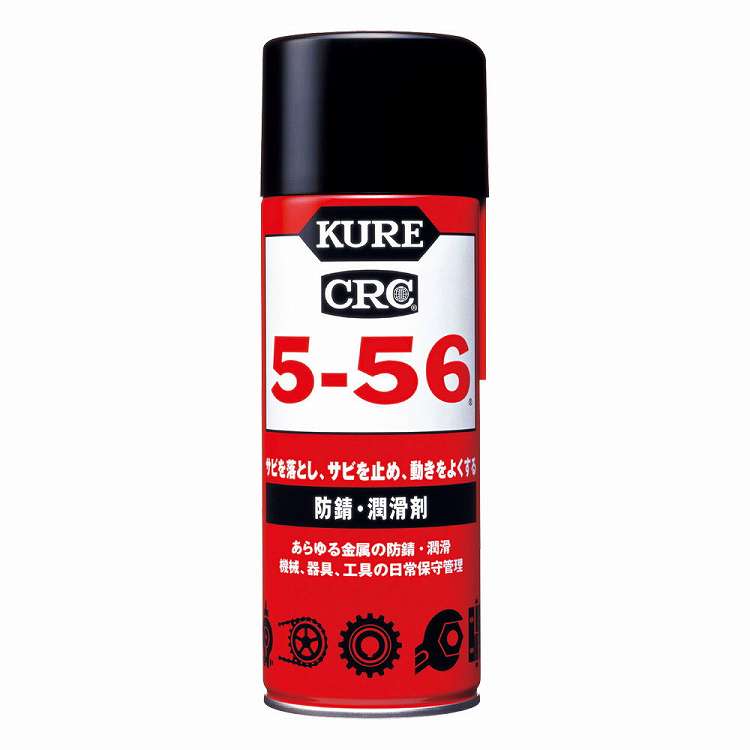 防錆潤滑剤 KURE 5-56 430ml(代引不可)