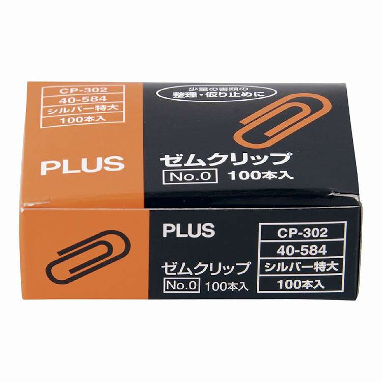 樂天商城 - ゼムクリップ (約100個入り) CP-302 特大 (no.0)(代引不可)
