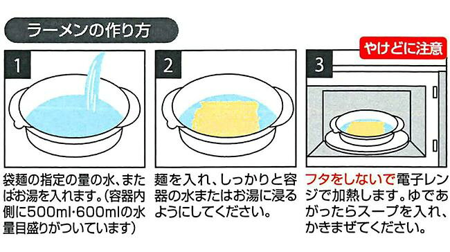 スケーター 即席ラーメンメーカー 電子レンジ調理器 ムーミン キッチン UDR1N キッ...