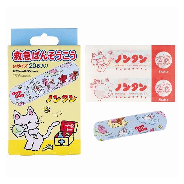 スケーター 救急 絆創膏 カットバン 20枚入り ノンタン キャラクター 子ども 男の子 女の子 かわいい 可愛い プレゼント Skater