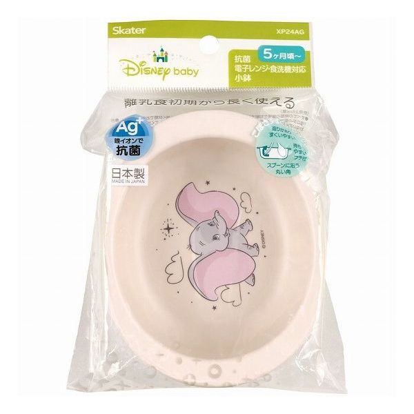 スケーター 銀イオン抗菌 ベビー用食器 小鉢 電子レンジ 食洗機対応 ダンボ XP24AG Skater