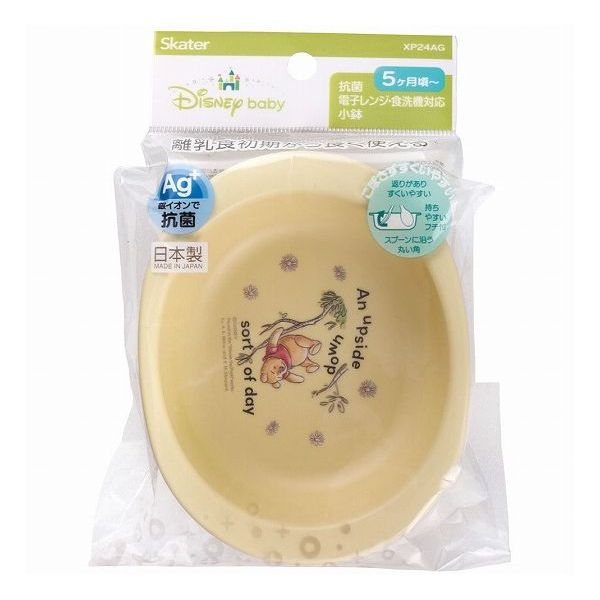 スケーター 銀イオン抗菌 ベビー用食器 小鉢 電子レンジ 食洗機対応 くまのプーさん ピクニック XP24AG Skater