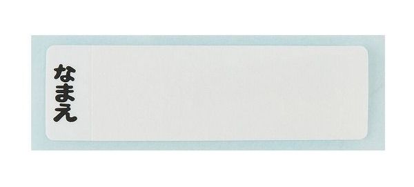 スケーター 銀イオン抗菌 子供用 弁当箱 ランチボックス 360ml くまのがっこう QAF2BAAG Skater