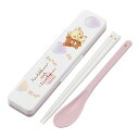 スケーター 銀イオン抗菌 箸 スプーン コンビセット カチカチ鳴らない コリラックマ&チャイロイコグマ キャラクター かわいい 可愛い 子ども 子供 ランチ C...