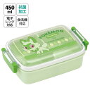 スケーター 銀イオン抗菌 子供用 弁当箱 ランチボックス 450ml ニャオハ RBF3ANAG キャラクター かわいい 可愛い Skater