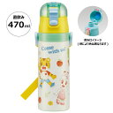 スケーター 水筒 キッズ 直飲み 470ml ステンレスボトル ステンボトル ダイレクト しまじろう23 SDC4 キャラクター かわいい 可愛い Skater【送料無料】
