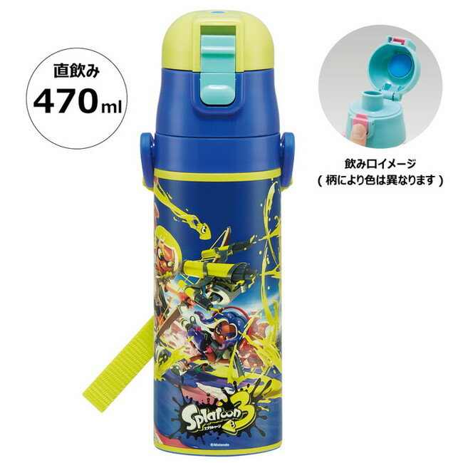 스케이터 수통 키즈 직접 마시는 470ml 스테인리스 병 스텐병 다이렉트 스플라툰 3 SDC4 캐릭터 귀여운 귀여운 Skater[무료우송]
