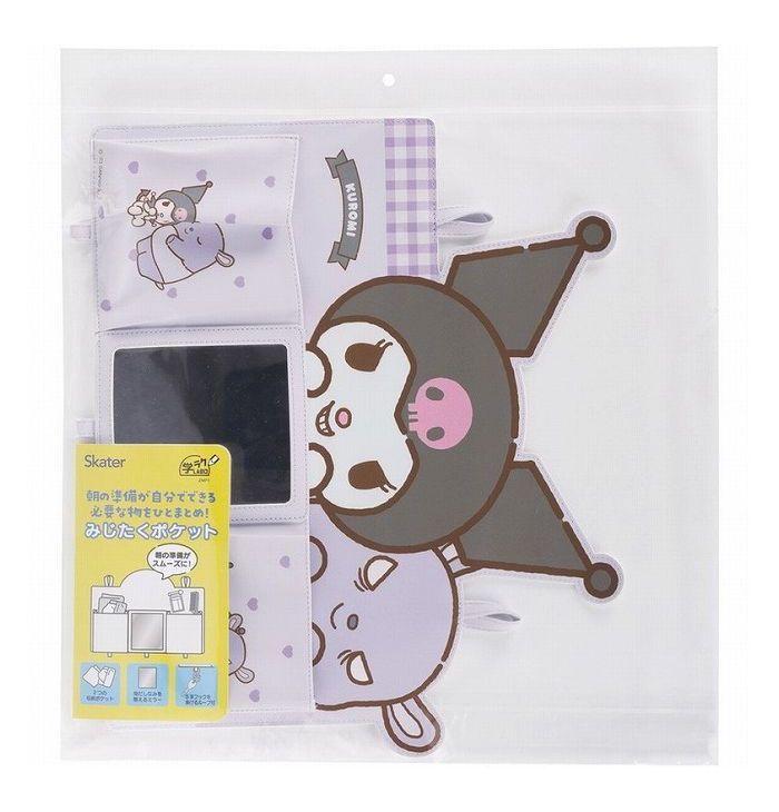 スケーター みじたく ポケット 身支度 朝 用意 準備 身だしなみ ミラー 鏡 付き 子供 キッズ スケーター クロミ お友だち キッズ 子供 子ども ZMP1 Skater【送料無料】