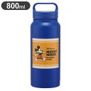 ミッキーマウス スケーター 保冷保温 スクリューハンドル付き ステンレス水筒 マグボトル 800ml ミッキーマウス STSC8 Skater【送料無料】