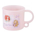 プリンセス25 銀イオン抗菌 食洗器対応 プラコップ プリンセス25 スケーター Skater KE5AAG キャラクター 可愛い かわいい