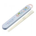 すみっコぐらし しろくまふるさと 銀イオン抗菌 子供用 箸 箸箱セット すみっコぐらし しろくまふるさと スケーター Skater ABS2AMAG キャラクター 可愛い かわいい
