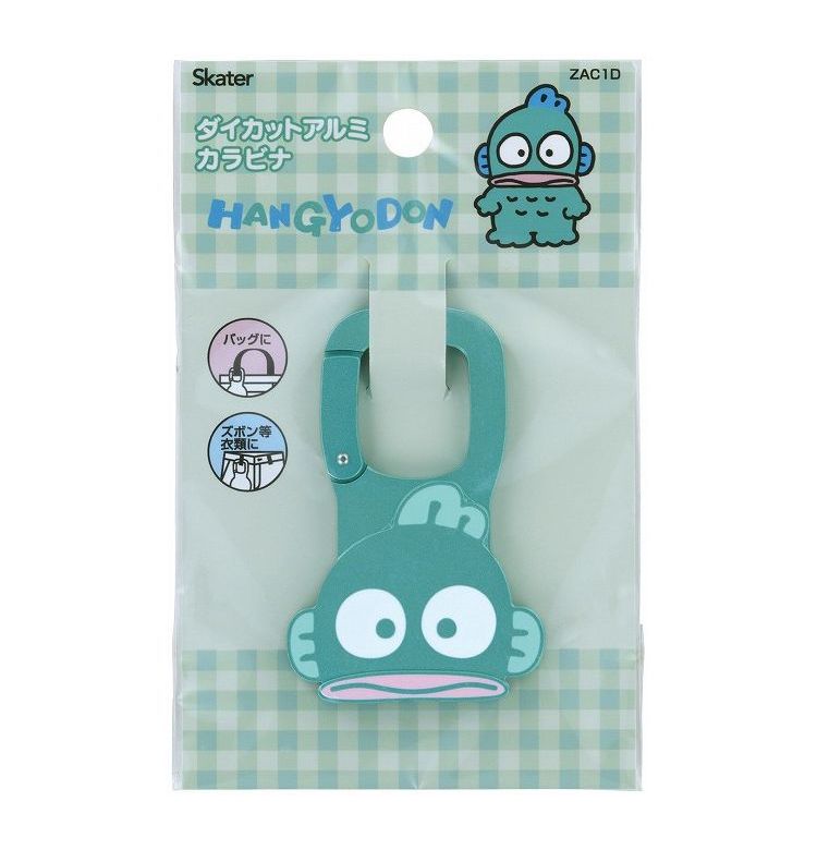 ハンギョドン ダイカット アルミ カラビナ 子供 キッズ アクセント キャラクター ハンギョドン ZAC1D スケーター Skater