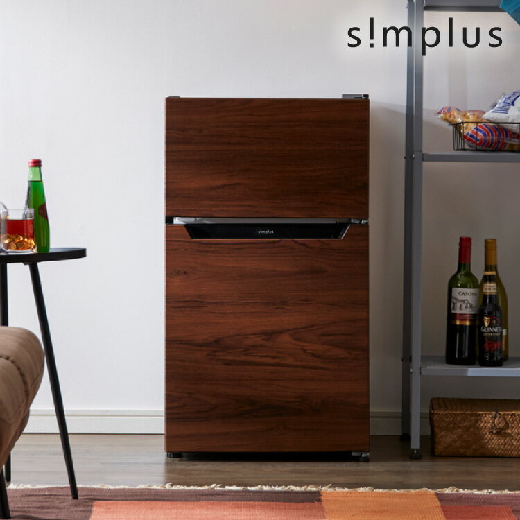 【開梱設置対応】simplus 2ドア冷蔵庫