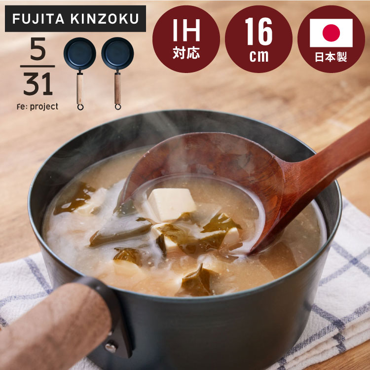 藤田金属 今日を元気にするお味噌汁パン 鉄鍋 片手鍋 16cm IH対応 日本製 PFOAフリー フッ素不使用 鍋 ..