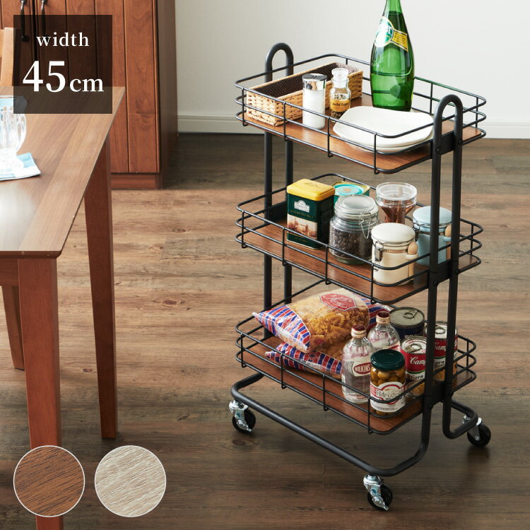 キッチンワゴン キッチンラック 3段 幅30cm キャスター付き バスケットトローリー 新生活柵付き 北欧 ..