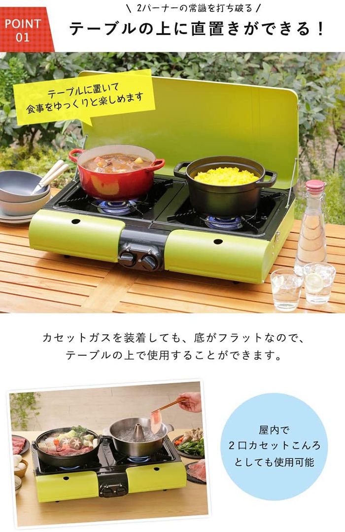 イワタニ カセットガス テーブルトップBBQコンロ フラットツインS CB-TBG-2 アウトドアコンロ バーベキュー【送料無料】