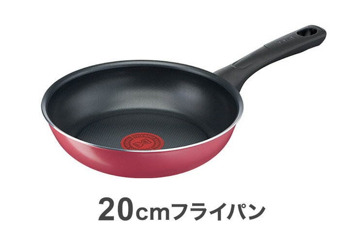 2023年福箱 T-fal 調理道具4点セット ガス火用 20cmフライパン/26cmフライパン/ターナー/ハンディチョッパー ティファール クランベリー 15058 福袋 福箱 お正月 クリスマス プレゼント【送料無料】