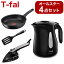 2023ǯʡȢ T-fal ֥å 륹å 1.2Lŵȥ/26cmե饤ѥ/ʡ/ॢ ƥե륪륹å 15062 ʡ ʡȢ  ꥹޥ ץ쥼ȡ̵