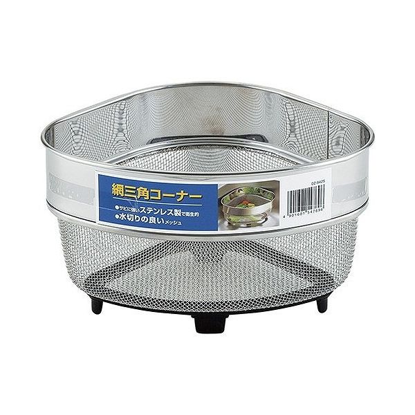 貝印 網 三角コーナー DZ9425