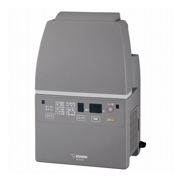 象印 布団乾燥機 スマートドライ グレー