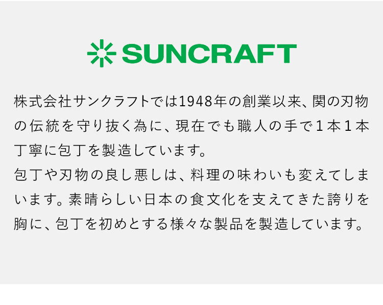 パン切りナイフ せせらぎ サンクラフト 14cm 日本製 関の刃物 パン切り包丁 ブレッドナイフ パンナイフ パン切りナイフ 刃渡り 140mm 14センチ 刃物のまち 岐阜県関市 MS-002 SUNCRAFT【送料無料】 3