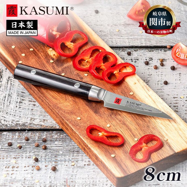 スミカマ 日本製 霞 KASUMI ダマスカス フルーツナイフ 8cm 本鍛造 霞模様 ダマスカス包丁 ナイフ 関の..