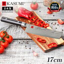 スミカマ 日本製 霞 KASUMI ダマスカス 菜切包丁 17cm 菜切り包丁 本鍛造 霞模様 ダマスカス包丁 ナイフ 関の刃物 刃物のまち 岐阜県関市 840...