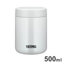 THERMOS サーモス 真空断熱スープジャー JBR-501 WHGY 保温・保冷 オフィス 学校 ランチジャー お弁当 遠足 アウトドア レジャー ホワイトグレー【送料無料】