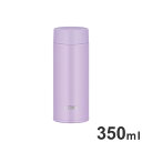 THERMOS サーモス 真空断熱ケータイマグ JOQ-350 LV スポーツ飲料OK 丸洗ユニット パッキン一体構造 水筒 ボトル ラベンダー【送料無料】(3)