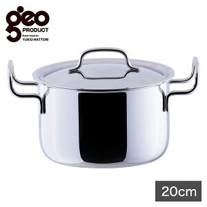 ジオ・プロダクト 日本製 ポトフ鍋 20cm GEO-20PF ガス火・IH対応 オーブン可 GEO ジオ 服部幸應先生 国産 宮崎製作所 Miyaco ジオプロダクト【送料無料】
