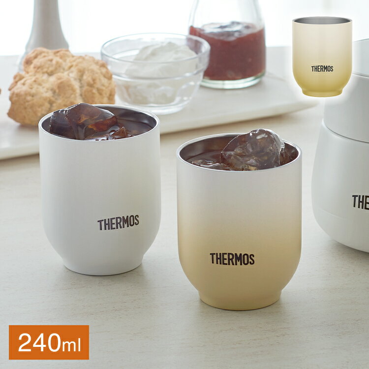 THERMOS サーモス 真空断熱カップ JDT-240 ベージュ 食洗機対応【送料無料】