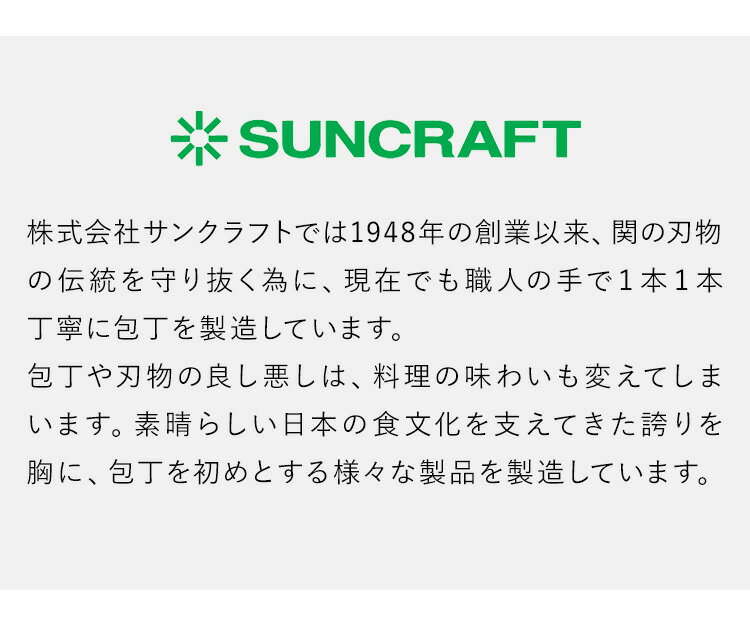 包丁職人が作ったキャベツスライサー サンクラフト 日本製 関の刃物 ふわふわ極薄千切りキャベツ ホルダー付き 野菜スライサー 刃物のまち 岐阜県関市 スライサー HS-01【送料無料】 3