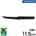 トラモンティーナ ニグマ ブラック ステーキナイフ 11.5cm 食洗機対応 5インチ ブラックナイフ ステンレス 黒 黒い包丁 抗菌ハンドル おしゃれ 23681/105 TRAMONTINA NYGMA(代引不可)【送料無料】