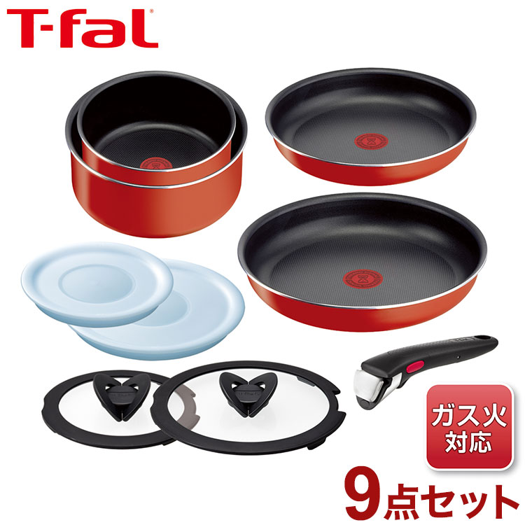 ティファール フライパンセット ティファール T-fal インジニオ・ネオ パプリカレッド セット9 L15192 フライパンセット フライパン 鍋 9点セット ガス火専用 取っ手の取れる 着脱ハンドル【送料無料】