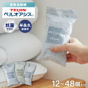 【12個~48個セット】テイジン 除湿剤 除湿・消臭 乾っとソフトパックドライ 抗菌プラス ミニ 新デザイン ベルオアシス 日本製 繰り返し 除湿 抗菌 消臭 湿気対策 カビ対策 帝人フロンティア TEIJIN【送料無料】