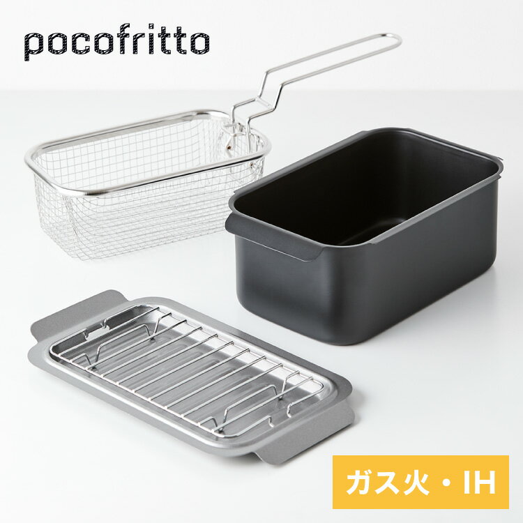 楽天市場】フライ バスケット(鍋・フライパン|キッチン用品 楽天市場】フライ バスケット(鍋・フライパン|キッチン用品