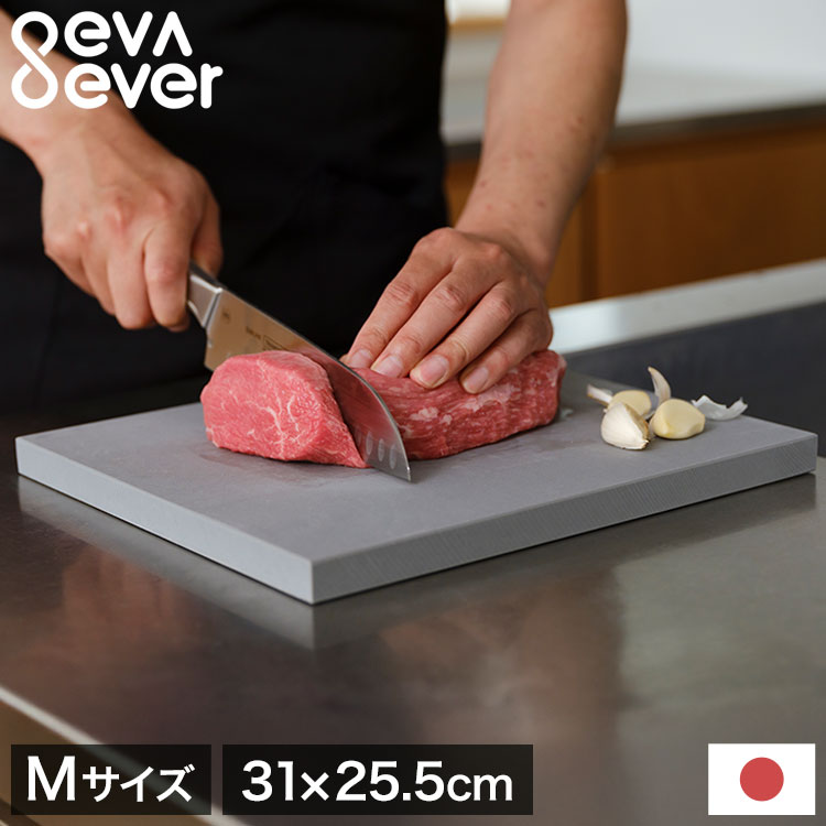 まな板 日本製 エバエバ Mサイズ 31cm×25.5cm eva ever ゴムまな板 カッティングボード EVA樹脂 漂白剤使用可能 家庭用 プロ仕様 耐久性 奥行 滑りにくい 厚い ノボダ noboda【送料無料】【レビュー報告でサンサンスポンジ】
