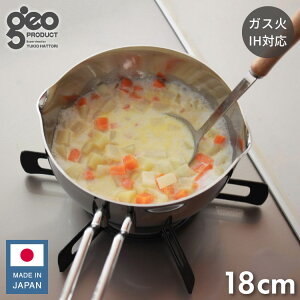 ジオ・プロダクト 日本製 行平鍋 18cm GEO-18YH 雪平鍋 ゆきひら鍋 ガス火・IH対応 オーブン可 GEO ジオ 服部幸應先生 国産 宮崎製作所 Miyaco ジオプロダクト【送料無料】