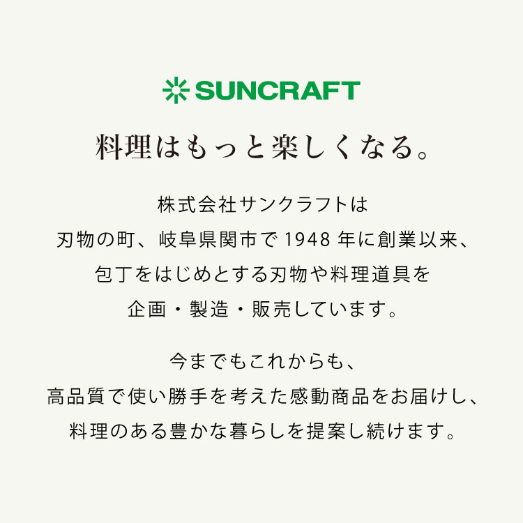 【8/11 1:59まで1,500円OFFクーポン】サンクラフト ダイヤル式リフトスライサー 日本製 関の刃物 厚さ調節 スライサー 千切り セット 千切り器 千切りスライサー マルチスライサー 多機能 野菜調理器 フライドポテト 安全ホルダー AMS-01【ポイント10倍】【送料無料】 rcmdki-10422076 リコメン堂キッチン館 サンプル画像2