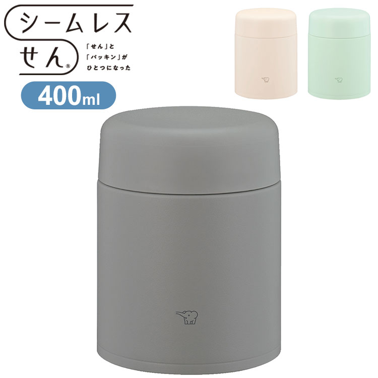 象印シームレスせんステンレススープ...