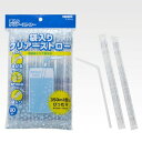 サンナップ 袋入りクリアーストロー18cm 80本入 S-80CM