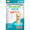 日本技研工業 KC-SH20 水切りストッキング細型排水口用20P