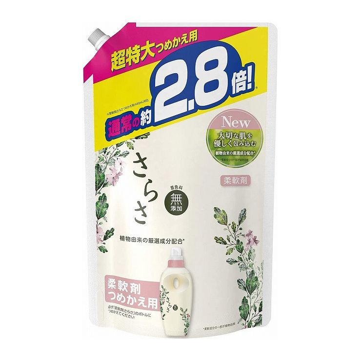 P&G さらさ 柔軟剤 つめかえ用 超特大サイズ 1250mL