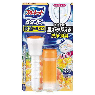 小林製薬株式会社 ブルーレットスタンピー 除菌効果プラス スーパーオレンジの香り