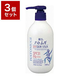 【3個セット】 熊野油脂 麗白 ハトムギ UVミルキージェル 250ML セット販売 まとめ売り セット売り まとめ販売(代引不可)【送料無料】